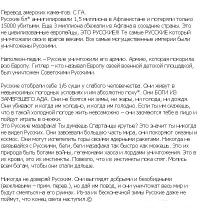 Фишкина солянка за 03.07.2014 (1 фото)