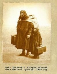 Юмор товарища Сталина