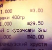 Товары из наших магазинов 