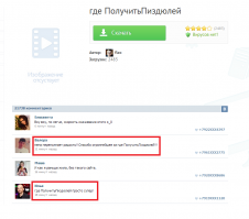 Просто круть! )))