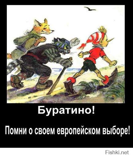 Солянка для Майдана. Часть 36