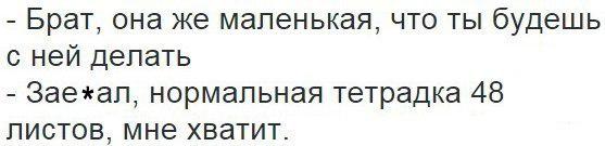 Фишкина солянка за 07.09.2014 г.