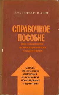 8 книг,которые стоит почитать!