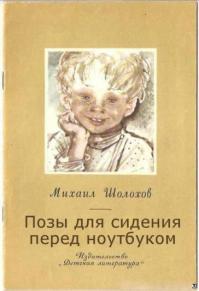 а вот эту книгу стоит прочитать многим)