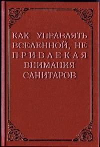 8 книг,которые стоит почитать!