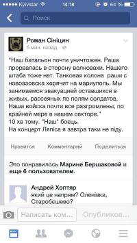 А тем временем....