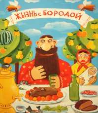 Ложкин жжот :)