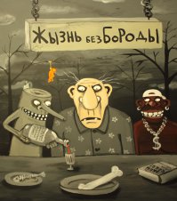 Ложкин жжот :)