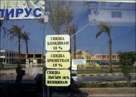 А как по поводу бородатых женщин?