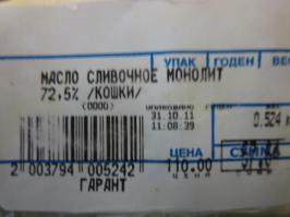 Кошки они такие.