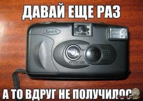 Привет из 90-х