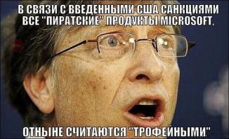 Ответ на санкции:) Ищем замену платным программам. 