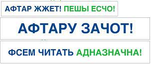 Животные “невиданной красы”