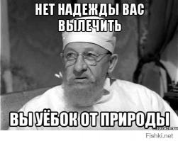 Cанкции США? ты смотри ай-ай-ай!