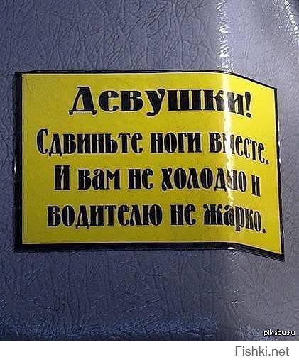 Самые добрые объявления