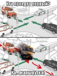 Веселые “маршрутки”