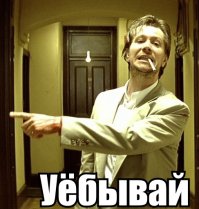 Наши ветераны