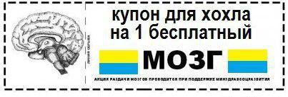 Сургутская Тундра