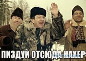 Сургутская Тундра