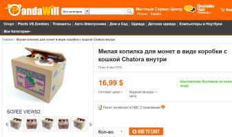 17$ всего то.