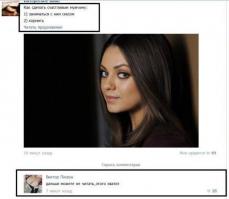 Картинки со смешными подписями