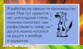 человече ты хто и что ты та куришь?