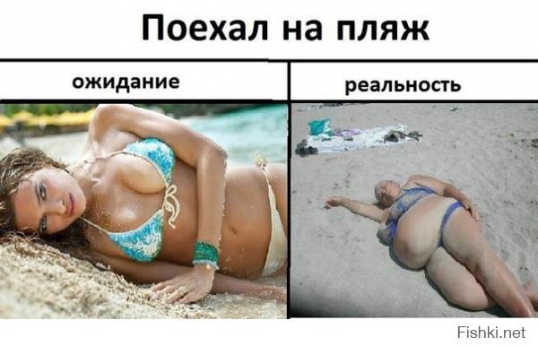 Забавные пляжные фотографии