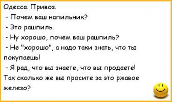 Kак я за напильником ходил