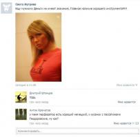 Kак я за напильником ходил