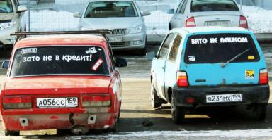 Подборка автоприколов. Часть 151