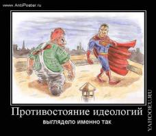 "От винта!" - кричал Карлсон, отгоняя *****асов.