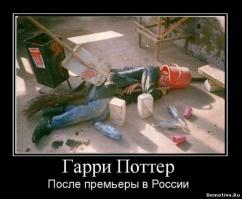 Нелепость в России