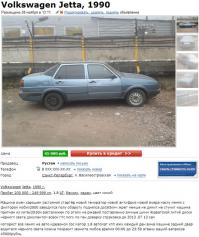 Подборка автоприколов. Часть 158