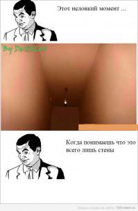 Показалось...