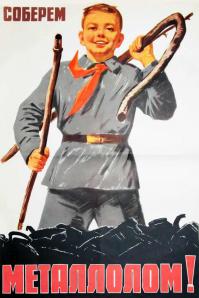  Утилизация АПЛ "Щука"