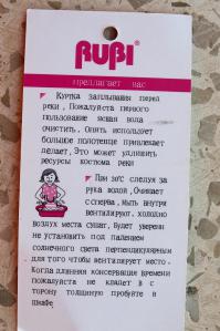 гении перевода