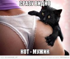 Неожиданно