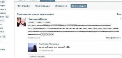 Смешные комментарии из социальных сетей 16.10.14