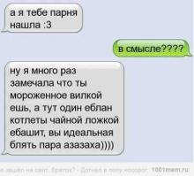 Смешные комментарии из социальных сетей 16.10.14