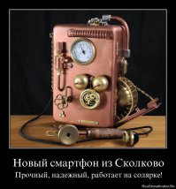 17 удивительных вещей, на которые способен смартфон