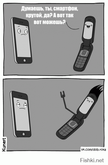 Как жизнь замирает в экране смартфонов