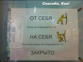 Что скрывает за собой торговый автомат Coca-Cola?