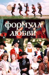 Лидеры советского кинопроката