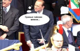 Политики отжигают...