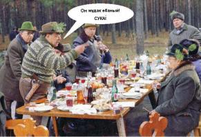 Не пропустил