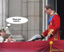 Политики отжигают...