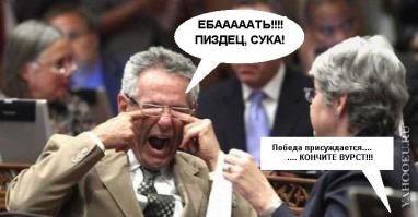 Политики отжигают...