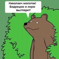 Николай Николаевич Дроздов в Ижевском зоопарке
