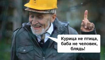 Случай из жизни