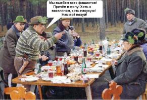 Немецкие солдаты о русских